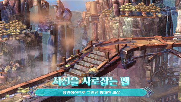 救世之树m截图1