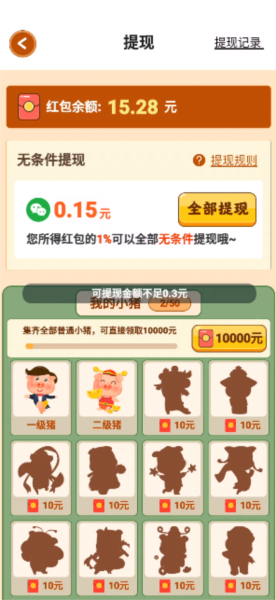 田园养猪场图片