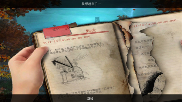 乌鸦森林之谜1新手指南截图5