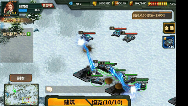 坦克队长测试版截图10