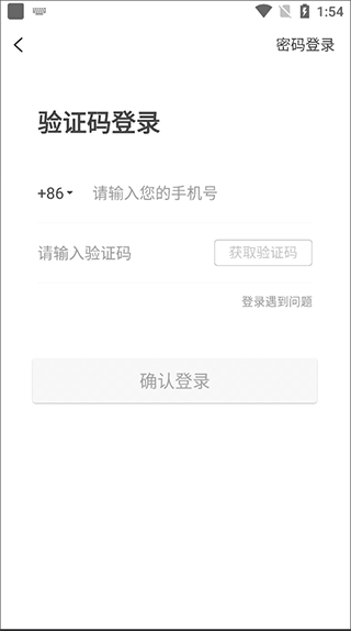 象店app邀请码获取指南图片3