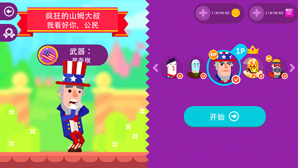 终极弓箭手新手攻略图片5