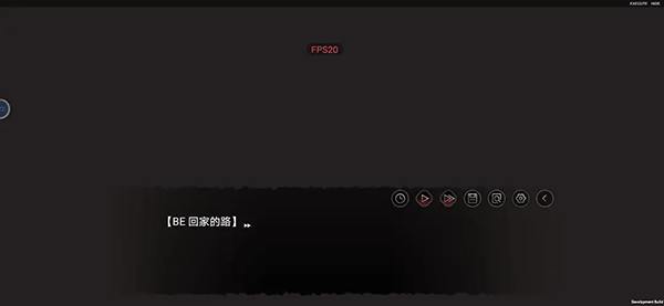 弃儿孤城游戏结局攻略截图9