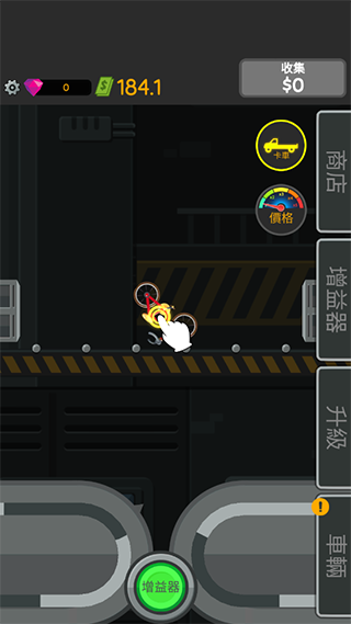 魔性粉碎机新手攻略图片1