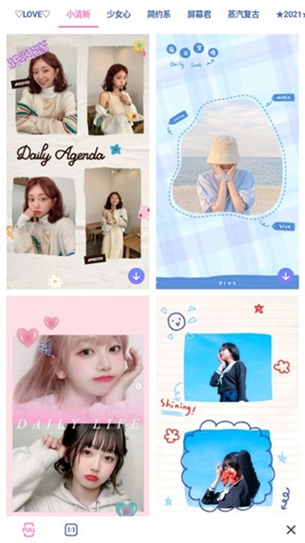 少女拼图官方版使用说明图片3