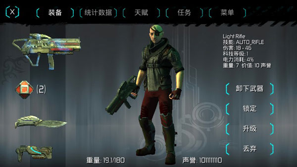 流亡远殖民地游戏攻略图片1