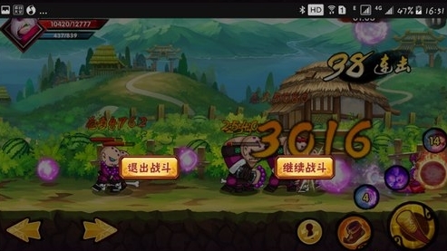 造梦西游外传魅族版截图8