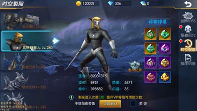 奥特曼热血英雄九游版图片4