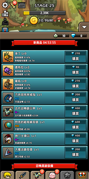 新手攻略配图10