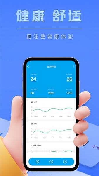 智能小石app图片