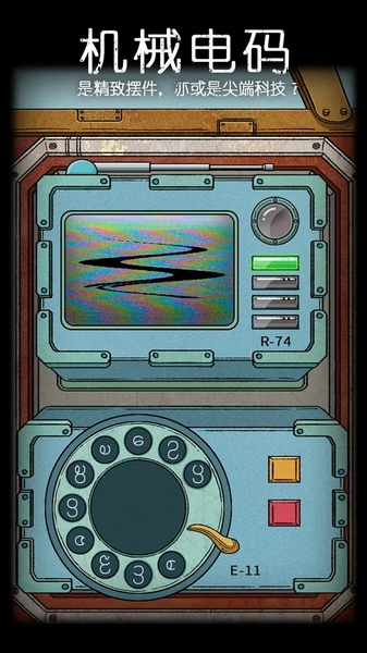 非常调查局追踪图片