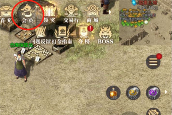 傲世龙城屠龙服图片5