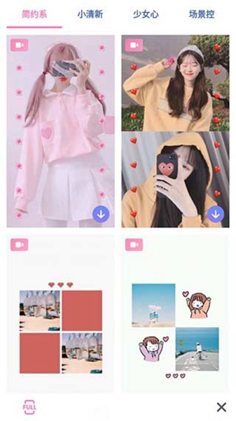 少女拼图官方版图片