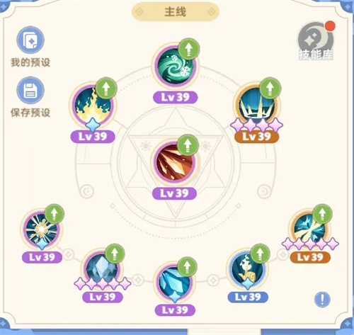 出发吧麦芬图片9