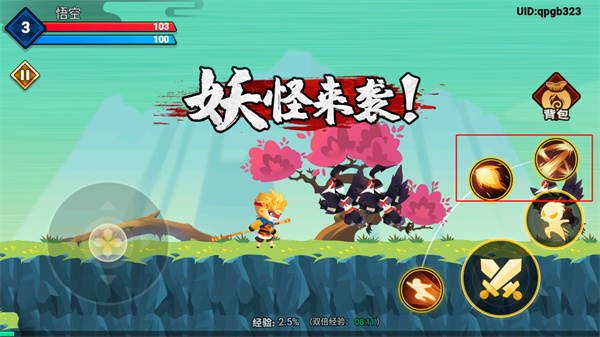 暴打小妖怪游戏玩法7