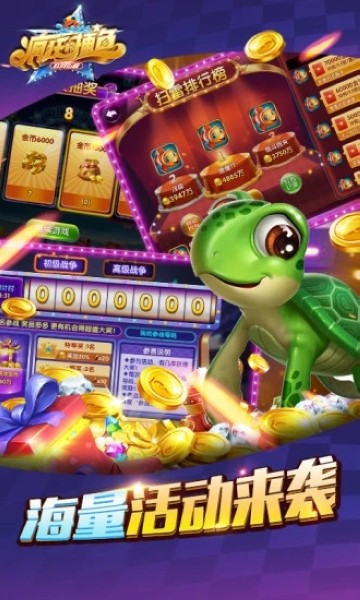 疯狂的捕鱼图片