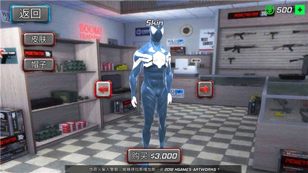 蜘蛛侠绳索英雄新手教程图片8