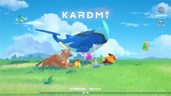 kardmi图片2