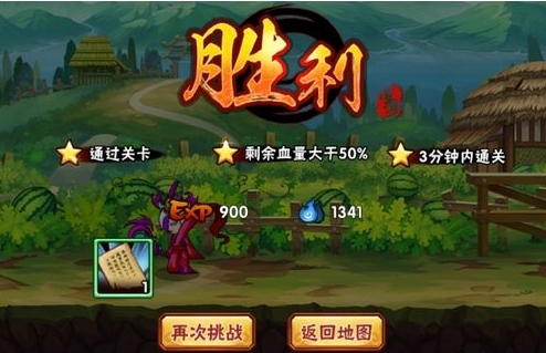 造梦西游外传魅族版截图10