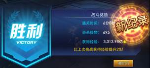 奥特曼热血英雄九游版图片10