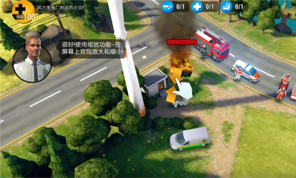 紧急任务游戏攻略图片2