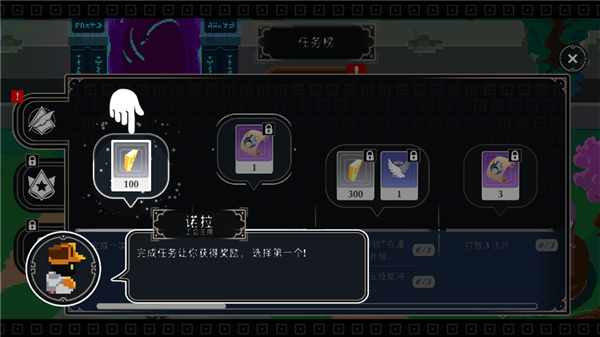 Endless Wander新手怎么玩截图10