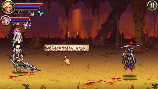 地狱之剑新手攻略图片2