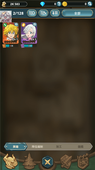 七大罪放置冒险新手攻略图片4