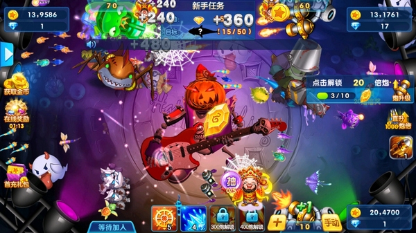 捕鱼金蟾去哪了截图6