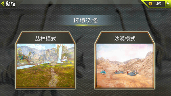 恐龙猎人怎么玩图片3