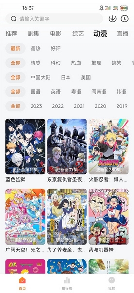 小黄人影视图片