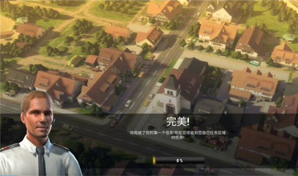 紧急任务游戏攻略图片9