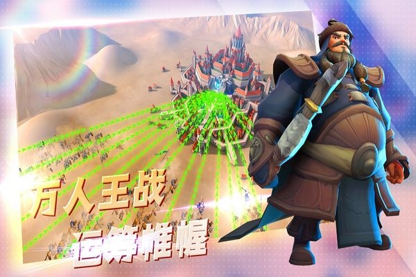 王国传奇中文版图片1