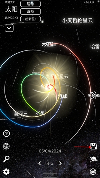 太阳系模拟器新建星系方法图片5