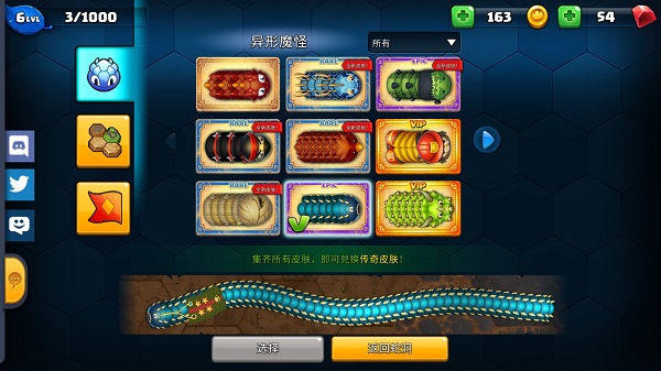 小小巨蛇游戏玩法图片2