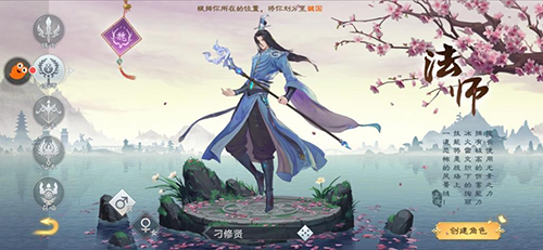 绿色征途怀旧版截图8