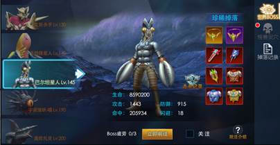 奥特曼热血英雄九游版图片2