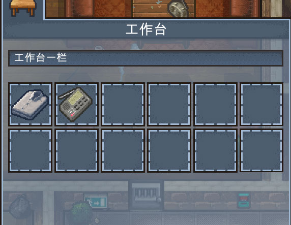 The Escapists 2中央公园通关攻略2