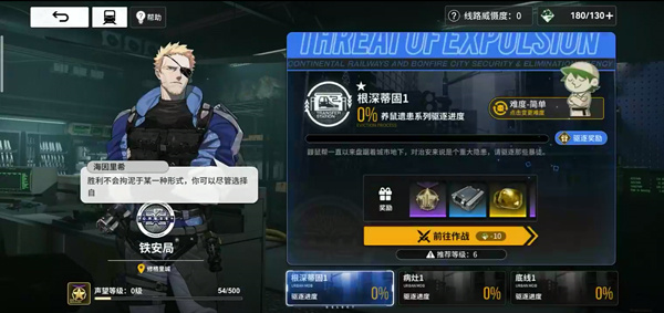 雷索纳斯新手攻略图片3