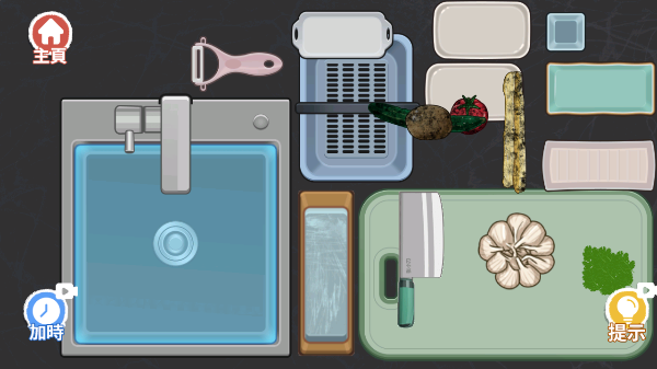 亲自下厨攻略配图2