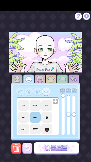 像素少女波卡新手教程图片2