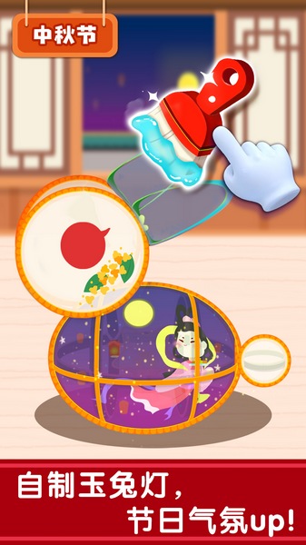 宝宝巴士奇妙传统节日手游图片