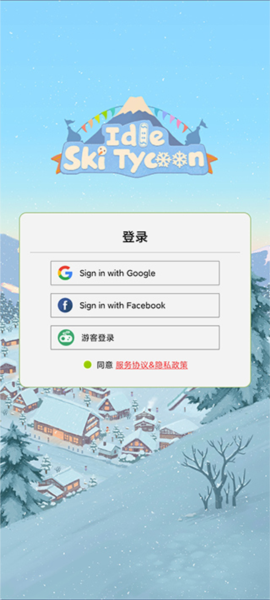 闲置的滑雪大亨新手教程1