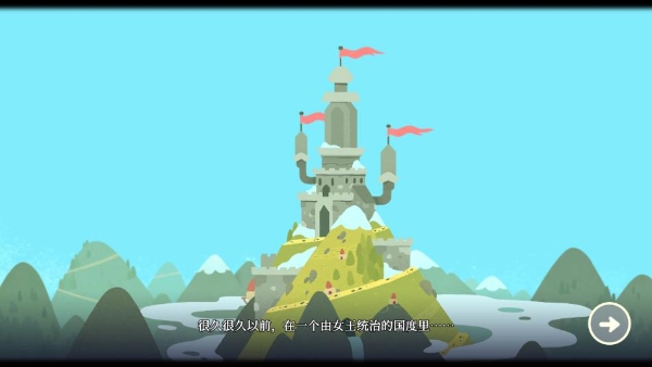 光剑小骑士新手攻略图片2