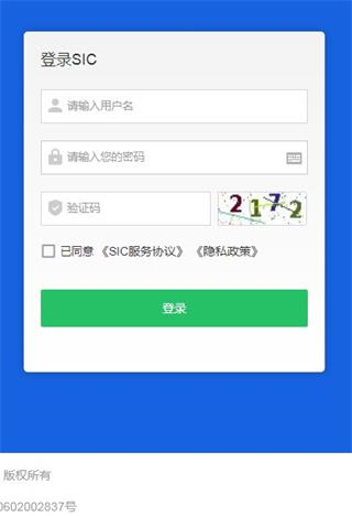 心康助手怎么注册3
