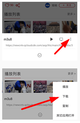 油猴浏览器使用教程图片4