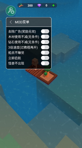 海上建造模拟器图片