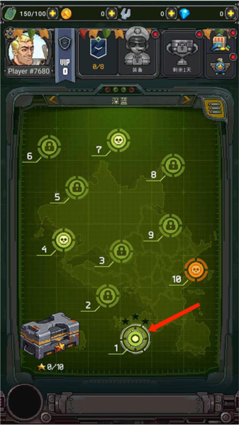 街机射击1945游戏攻略图片1