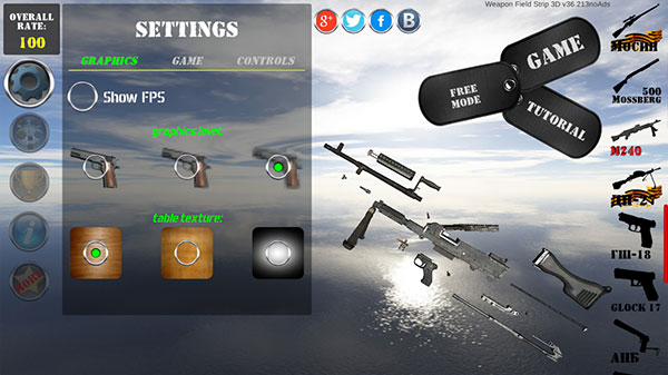 枪械拆解游戏截图3