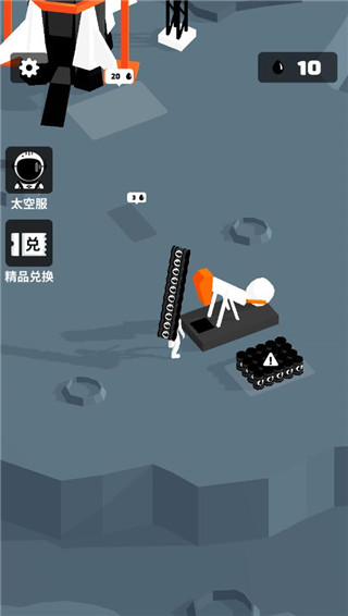 我的小小星球新手攻略图片2